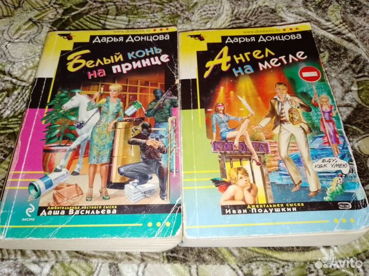 Книги детективы 10 штук