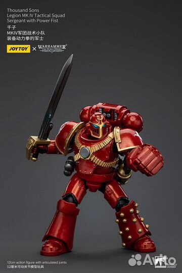 JoyToy Thousand Sons mkiv Sergeant with Power Fist