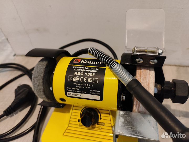 Kolner гравер - станок точильный заточной KBG 150