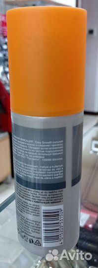 Londa Easy Smooth Средство для выпрямления волос