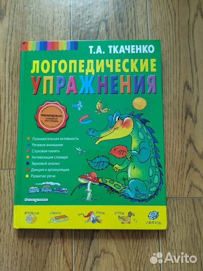 Книга 
