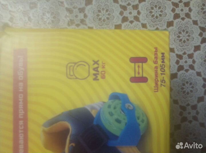 Коньки роликовые на обувь