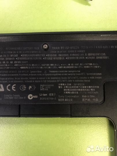 Аккумулятор Sony VGP-bpsc24