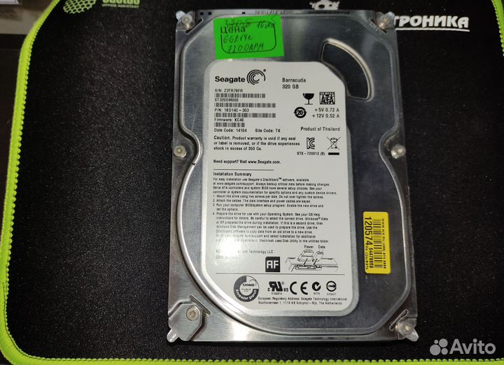 Жест. диск 3.5