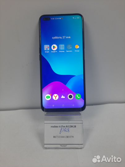 realme 6 Pro, 8/128 ГБ