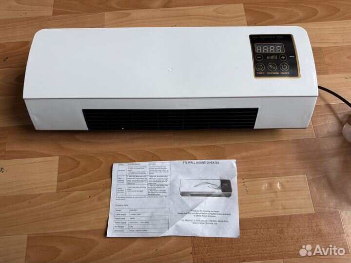 Кондиционер