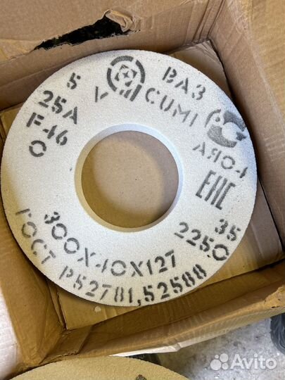 Круг шлифовальный 300х40х127 и 400х40х203