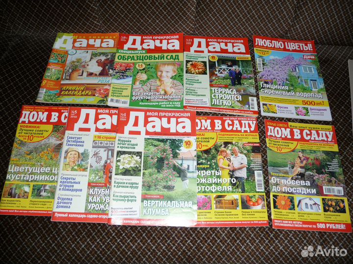 Журналы Приусадебное хозяйство 90-х, Крестьянка