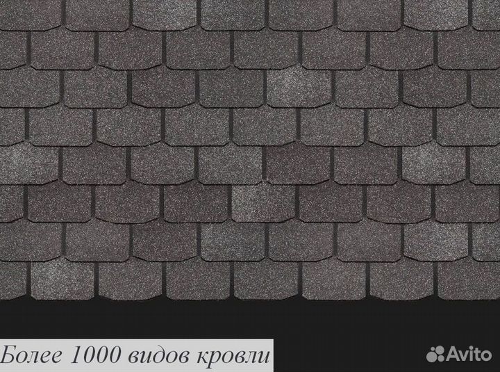 Гибкая черепица Катепал