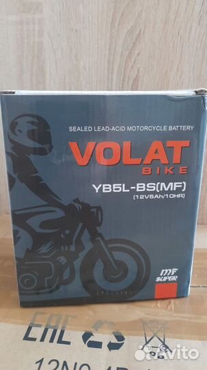 Аккумулятор для мотоцикла 5ah 12в