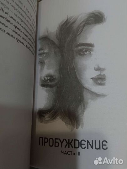 Анастасия Гор 