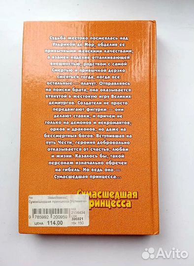 Книга Татьяны Устименко 