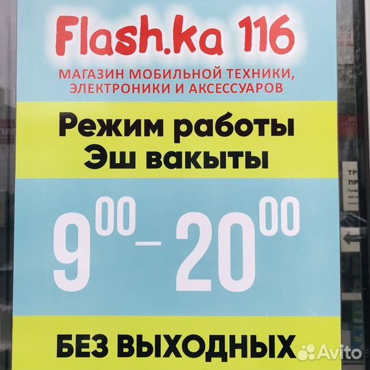 Акустические колонки AP-203 2.1, 38W RMS, USB, SD
