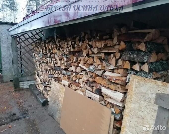 Дрова осиновые хвойные навалом