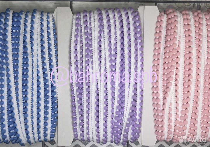 Тесьма с помпонами