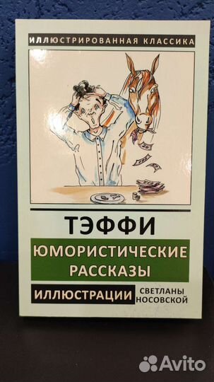 Книги Классика