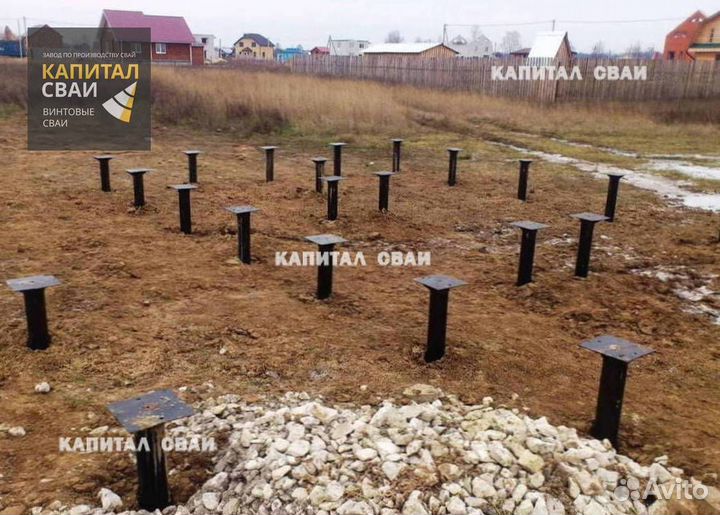 Винтовые сваи