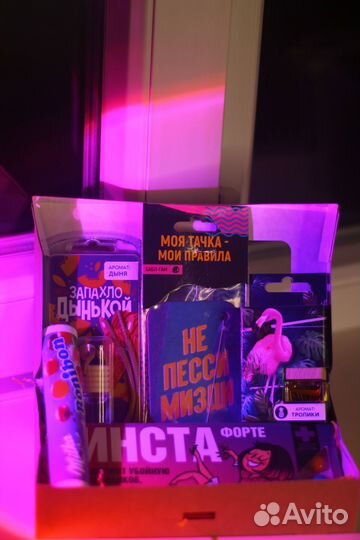 Подарочный набор