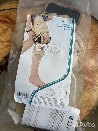 Ортез на коленный сустав