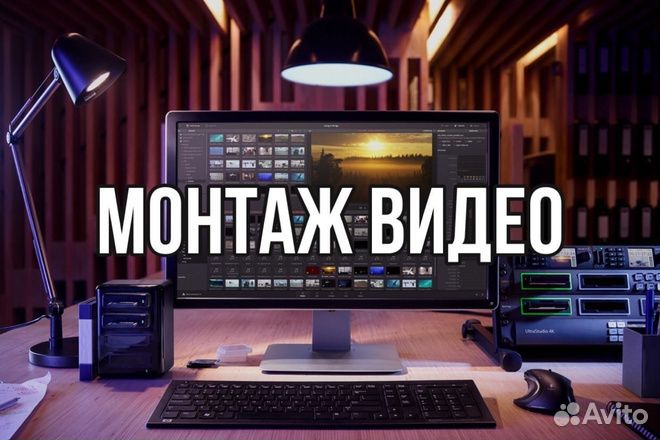 Видеооператор / Видеограф / Монтажер