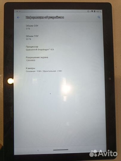 Планшет Lenovo Tab M10 TB-X505X 10.1