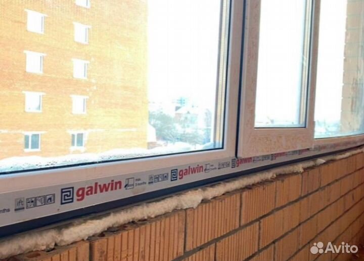 Окна на заказ