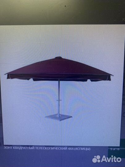 Зонд телескопический