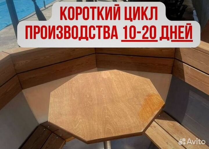 Банный чан на 10 человек с деревянной лестницей