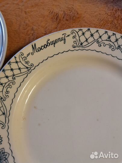 Тарелка СССР