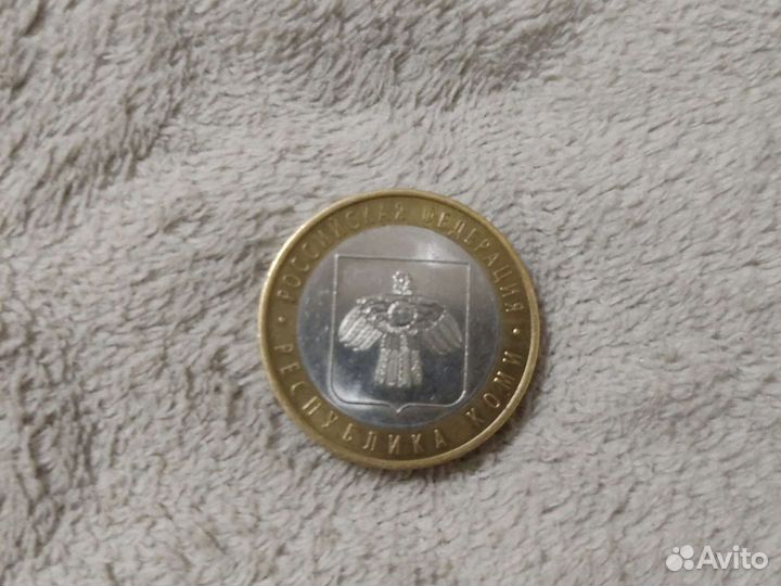 Юбилейная монета