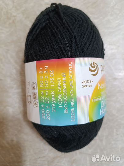 Пряжа нитки для вязания