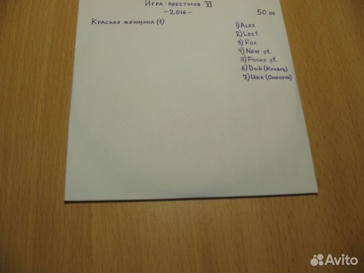 Игра Престолов Blu-Ray антология (73 диска)