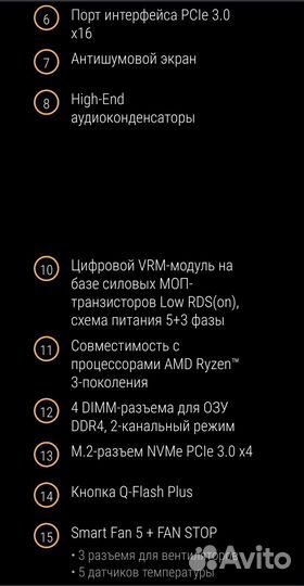 Материнская плата A520m ds3h