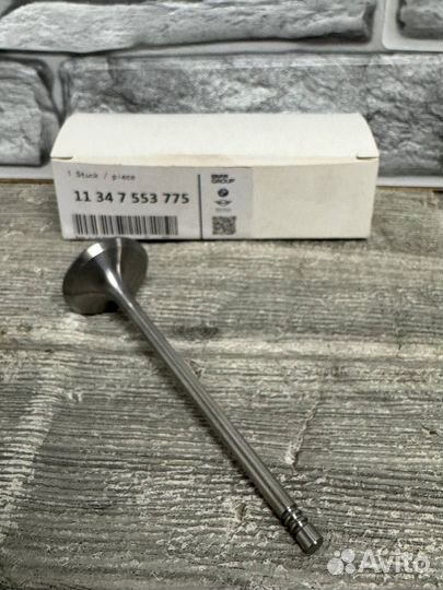 Впускной клапан BMW 11347553775