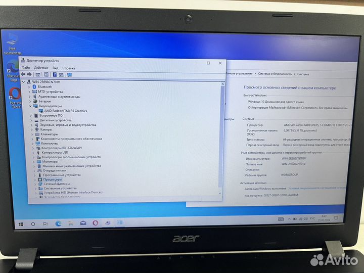 Отличный Ноутбук Acer A315-21 (89)