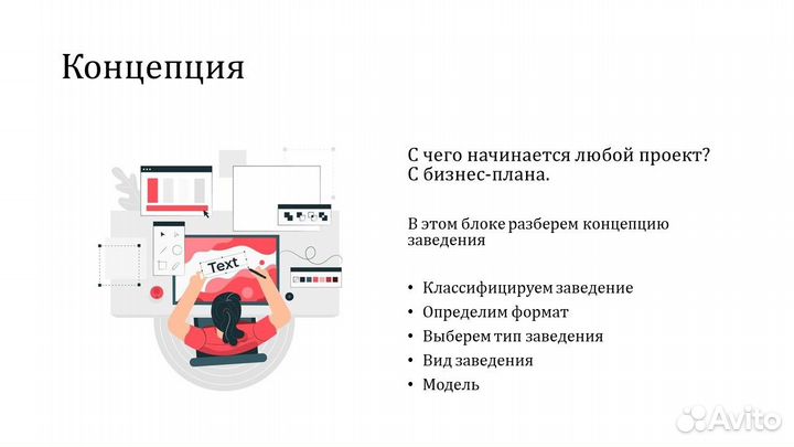 Открытие кафе ресторана