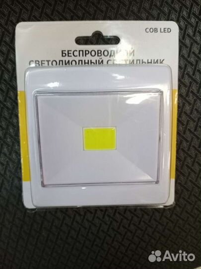 Фонарь LED светильник беспроводной