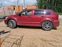 Dodge Caliber 1.8 MT, 2006, 277 021 км, с пробегом, цена 395 000 руб.