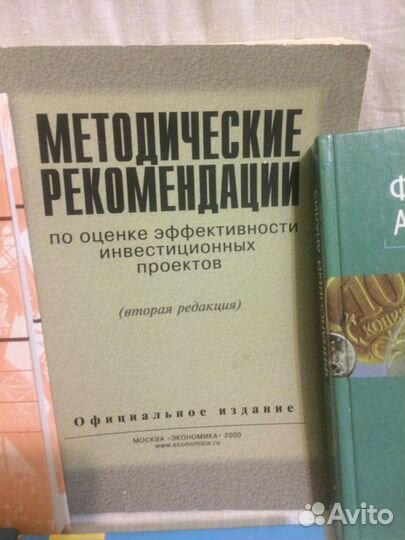 Книгоиздания управлением проектами, и т д