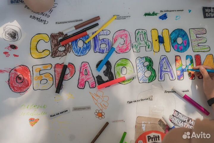 Курс по математике начальной школы онлайн