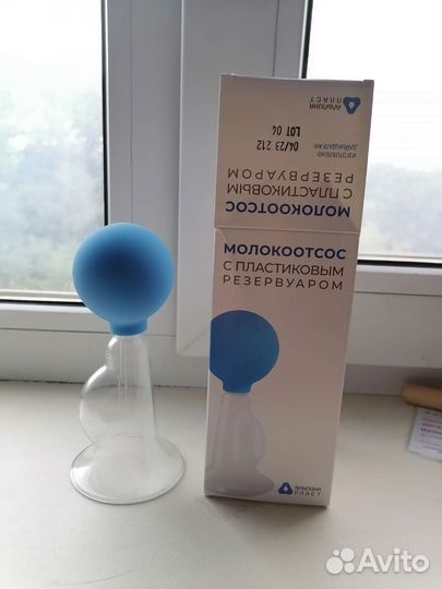 Молокоотсос ручной новый