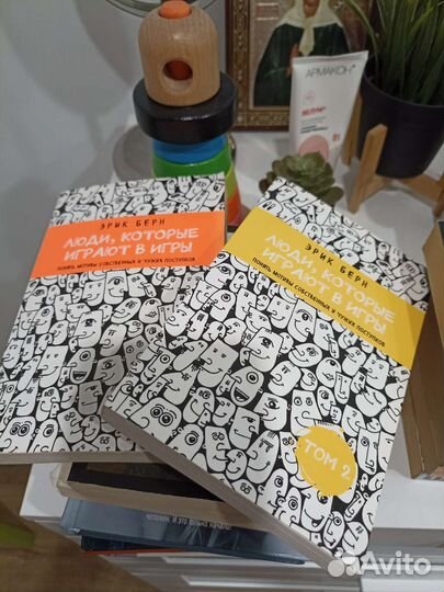 Книги душевные