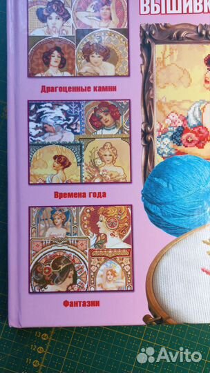 Книги для творчества