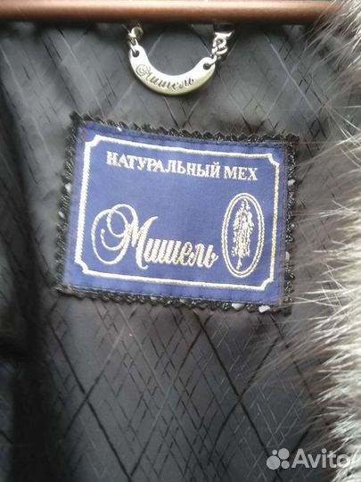 Шуба мутоновая 44 46