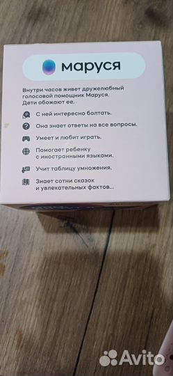 Детские смарт часы с gps