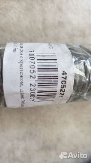 Пружина дверная