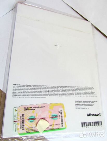 Windows XP Pro, Home Edition OEM, BOX, GGK