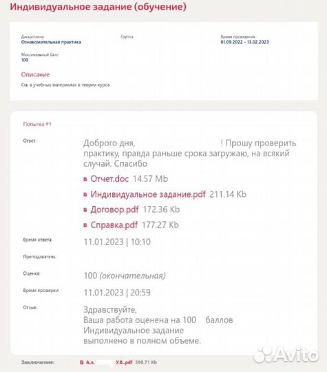 Синергия. Тесты. Зачеты. Экзамены