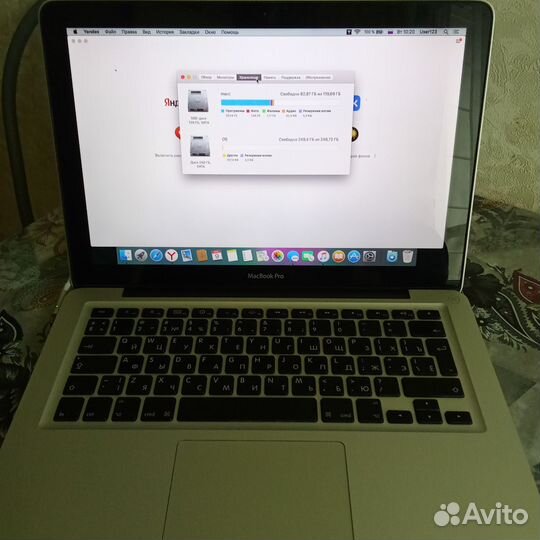 Apple MacBook Pro