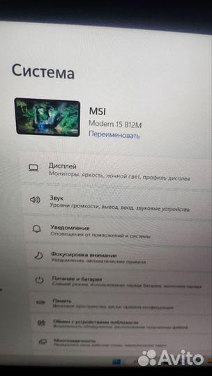 Игровой ноутбук MSi modern 15 b12m